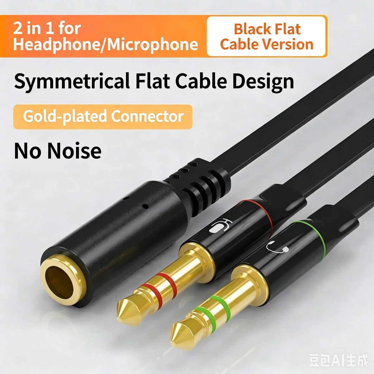 3.5 mm Headset Splitter for PC (Mic + Audio)